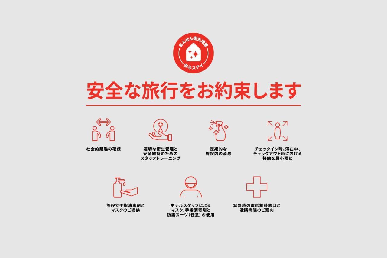 Oyo Hotel Tatsuyoshi Sennan Misakimachi Tannowa Экстерьер фото